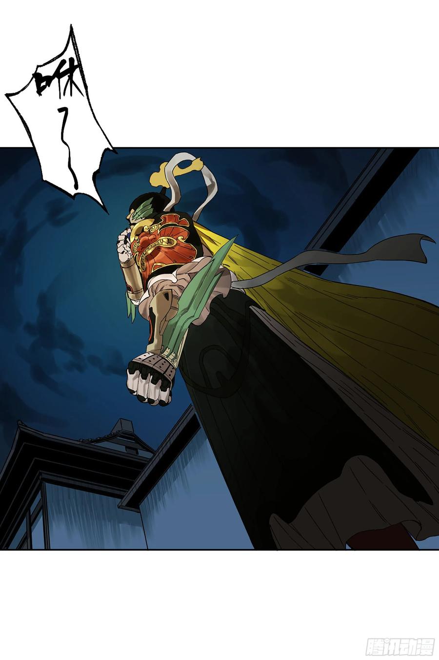 传武 第265话 第二卷 140 灌江口二郎！ 第51页