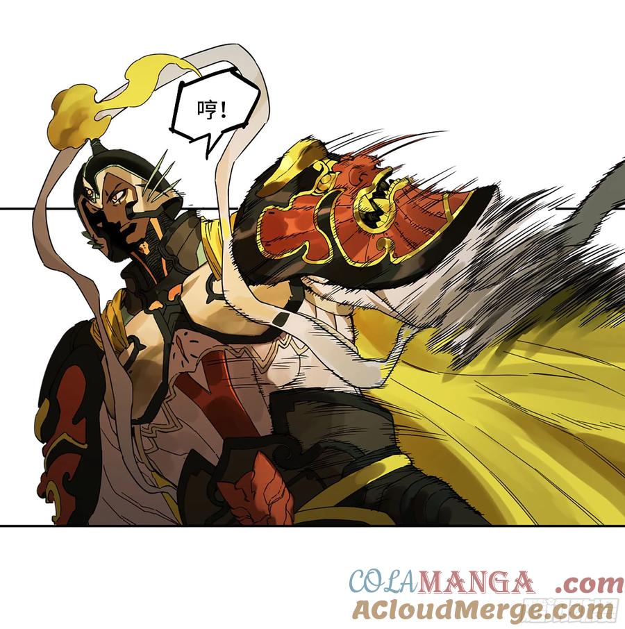 传武 第265话 第二卷 140 灌江口二郎！ 第43页