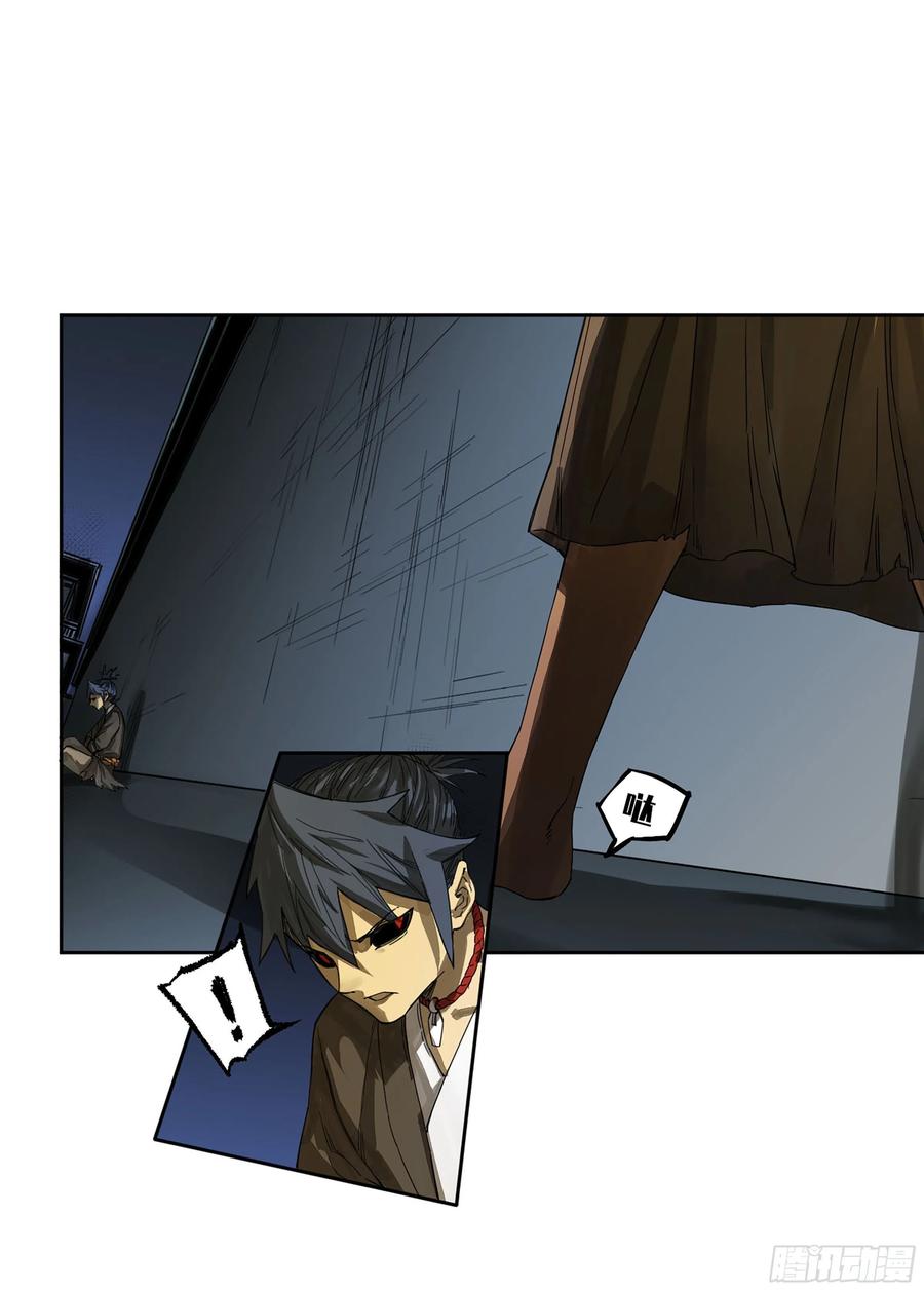 传武 第265话 第二卷 140 灌江口二郎！ 第9页