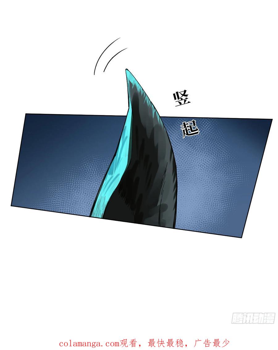 传武 第265话 第二卷 140 灌江口二郎！ 第53页
