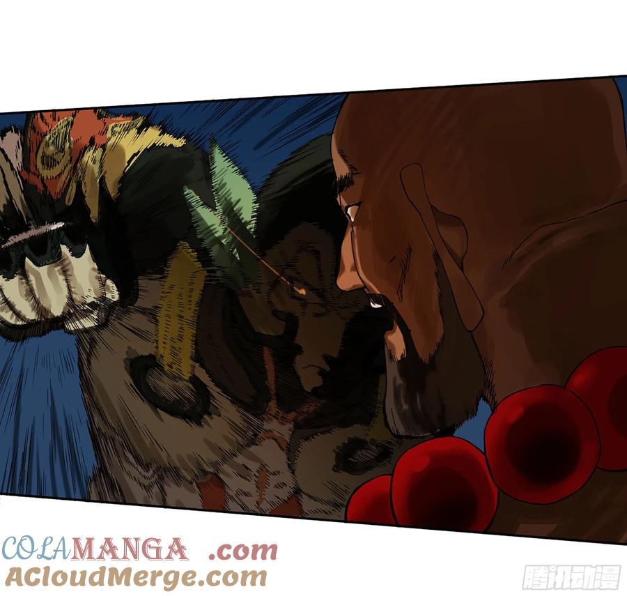 传武 第265话 第二卷 140 灌江口二郎！ 第25页