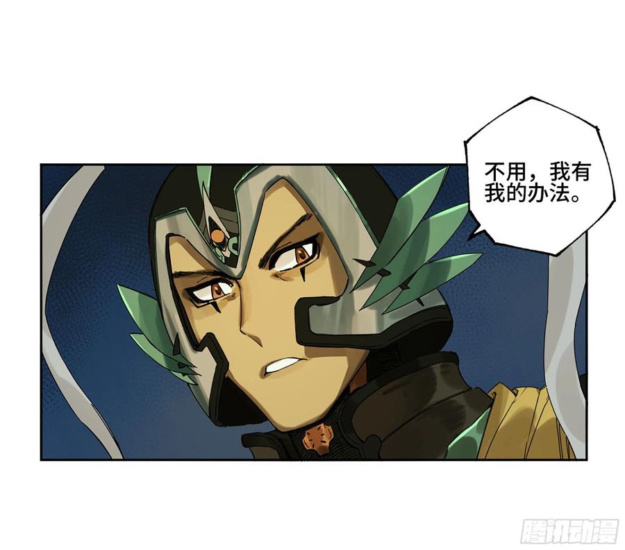 传武 第265话 第二卷 140 灌江口二郎！ 第50页
