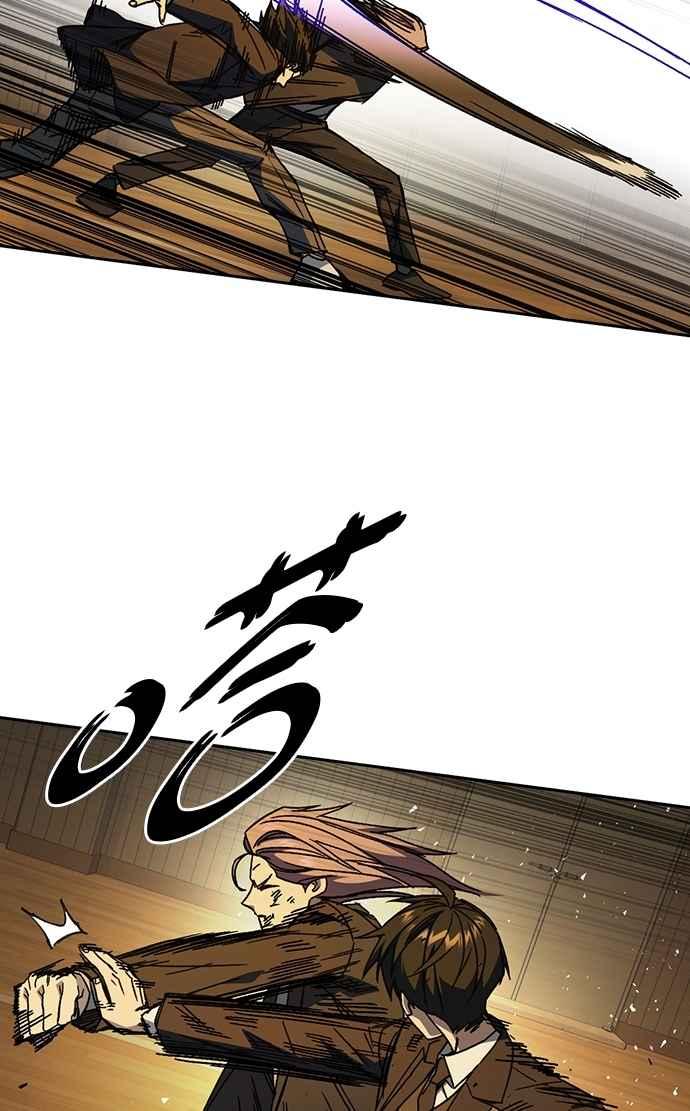 《痞子学霸》[第三季] 第38话 基准点 第66页