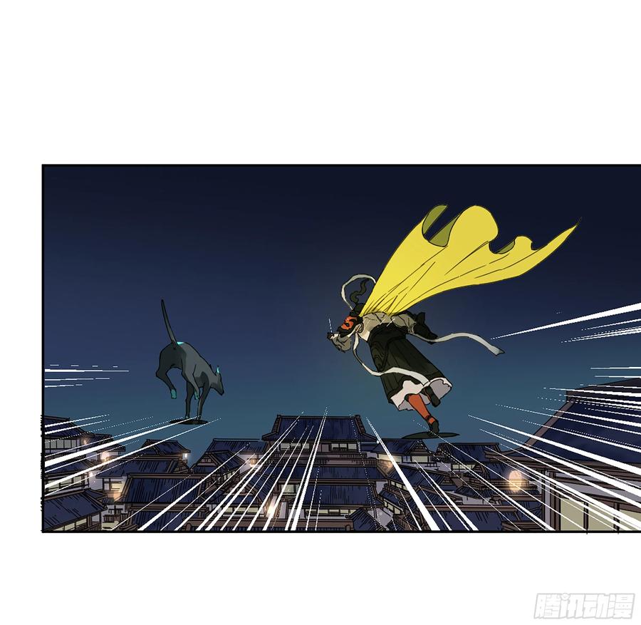 传武 第266话 第二卷 141 天子与剑 第33页