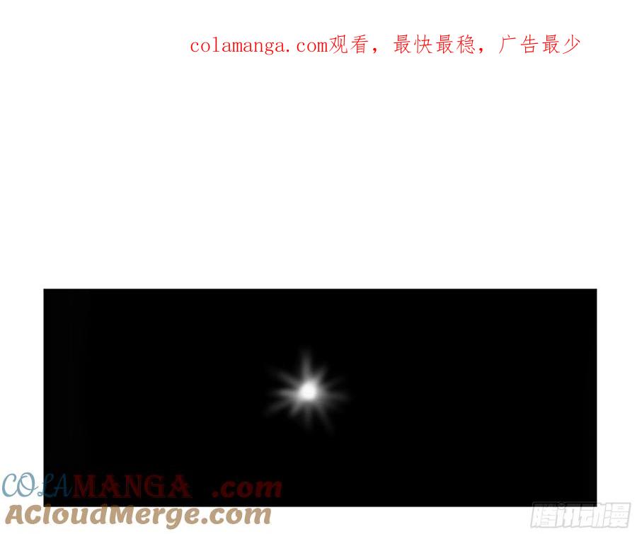 传武 第266话 第二卷 141 天子与剑 第1页