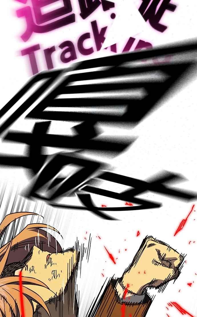 《痞子学霸》[第三季] 第38话 基准点 第72页
