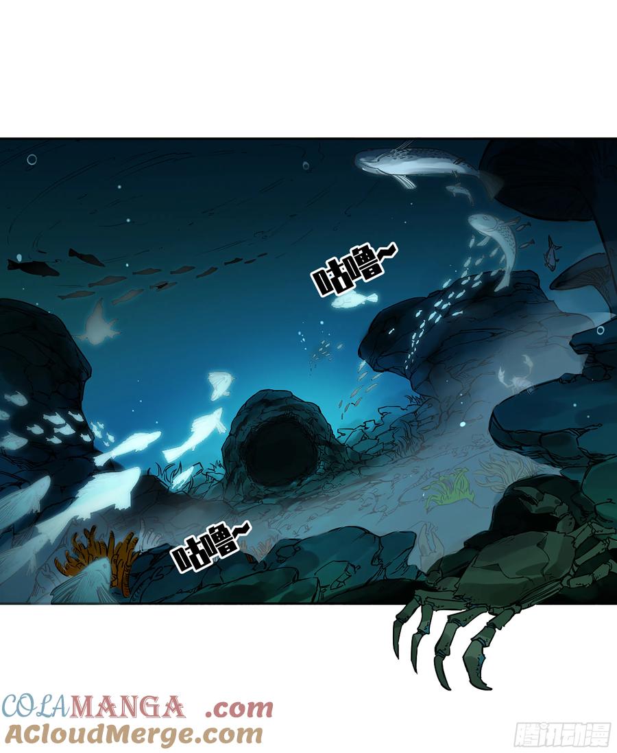 传武 第266话 第二卷 141 天子与剑 第29页