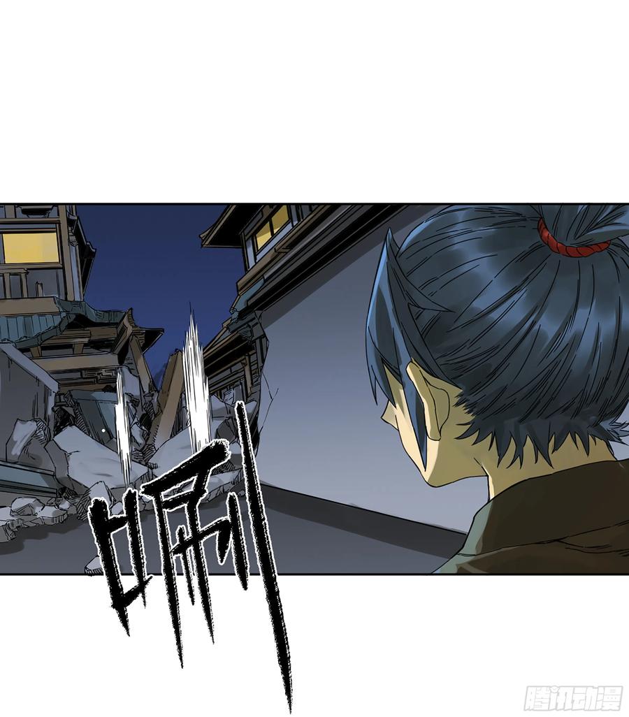 传武 第266话 第二卷 141 天子与剑 第7页