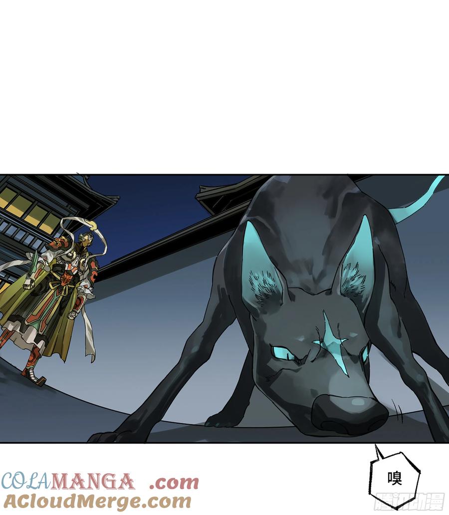 传武 第266话 第二卷 141 天子与剑 第5页