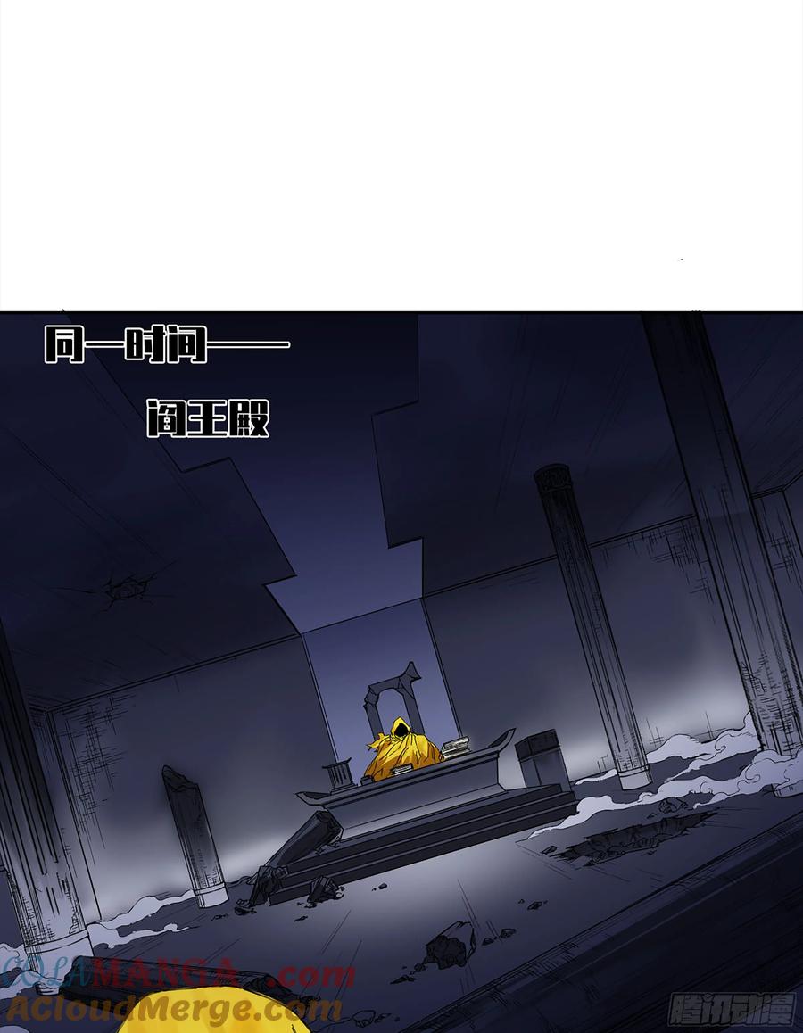 传武 第268话 第二卷 143 老师与学生 第37页