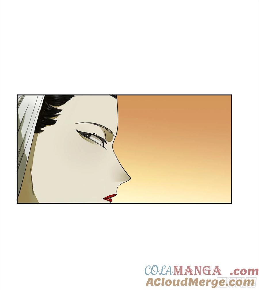 传武 第268话 第二卷 143 老师与学生 第15页