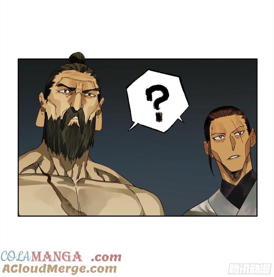 传武 第268话 第二卷 143 老师与学生 第27页