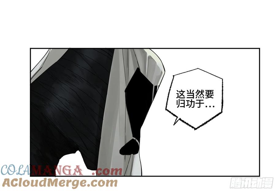 传武 第269话 144 樊姓不可辱（第一更） 第19页