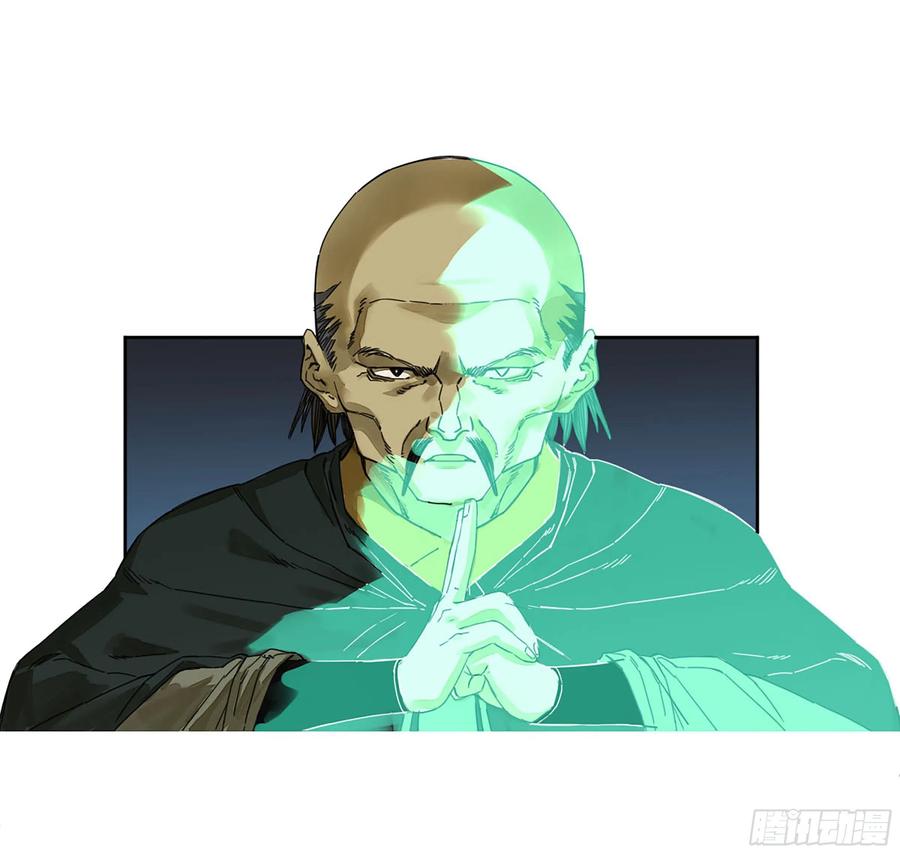 传武 第269话 144 樊姓不可辱（第一更） 第12页