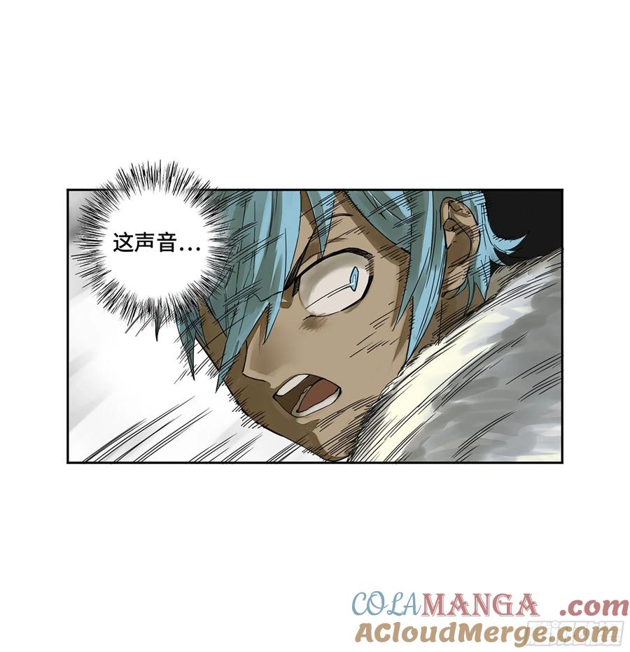 传武 第269话 144 樊姓不可辱（第一更） 第7页