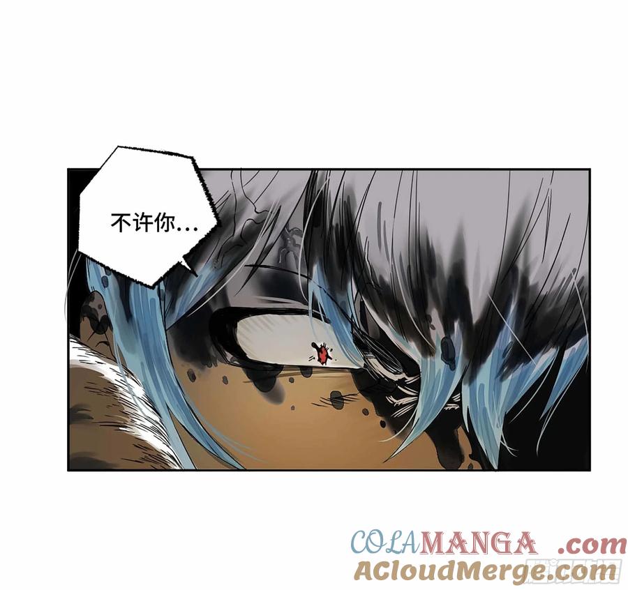 传武 第269话 144 樊姓不可辱（第一更） 第37页
