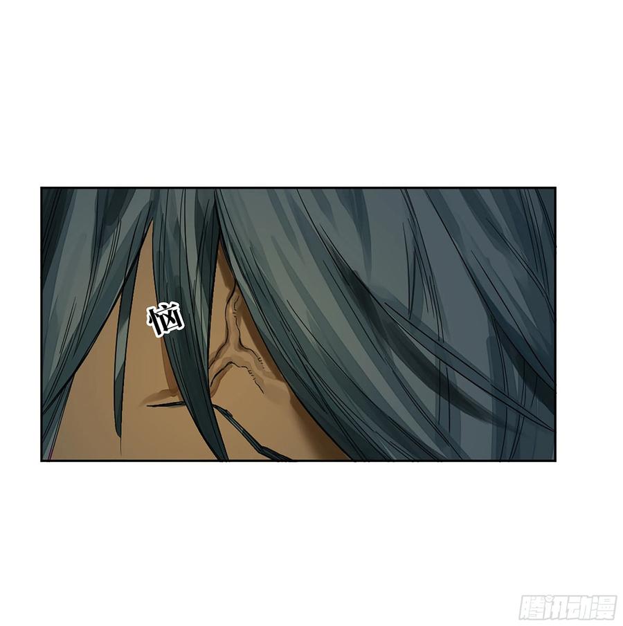 传武 第269话 144 樊姓不可辱（第一更） 第36页