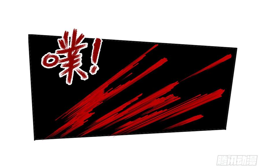 传武 第269话 144 樊姓不可辱（第一更） 第22页