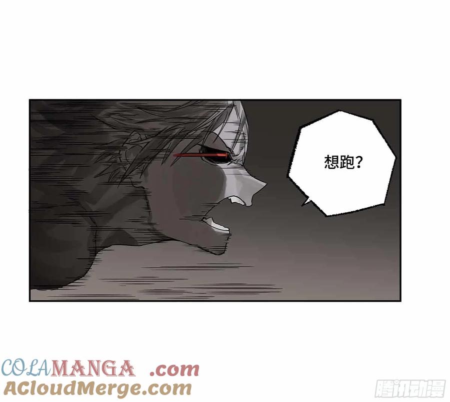传武 第270话 145 火力全开（第二更） 第15页
