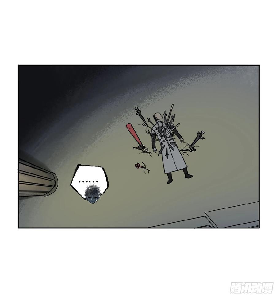 传武 第270话 145 火力全开（第二更） 第4页