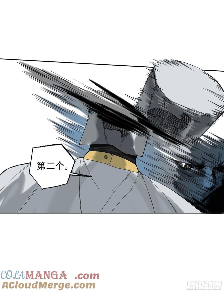 传武 第270话 145 火力全开（第二更） 第9页