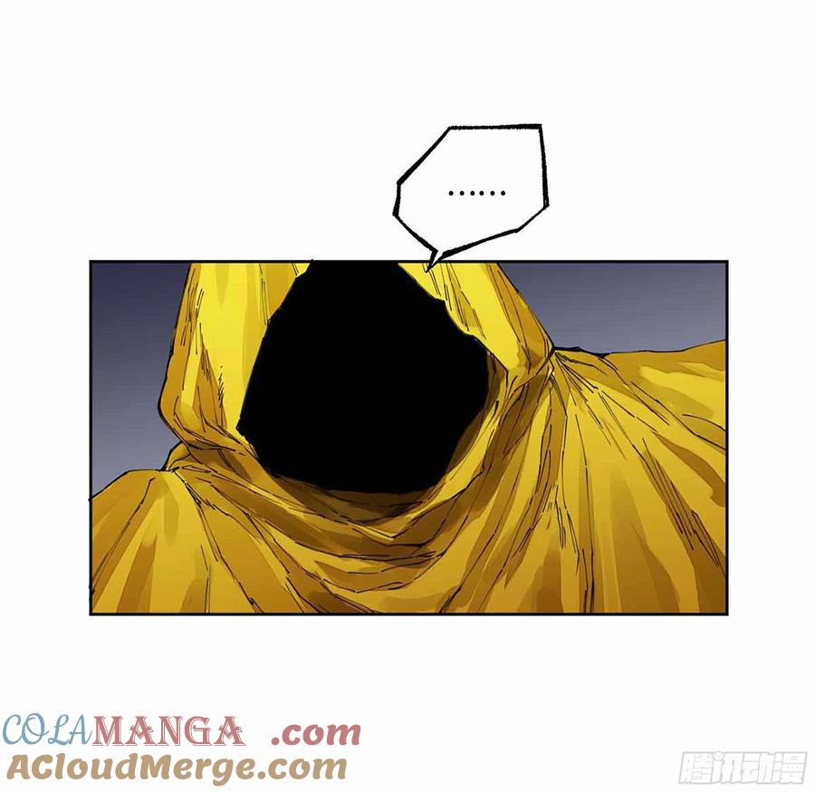 传武 第270话 145 火力全开（第二更） 第27页