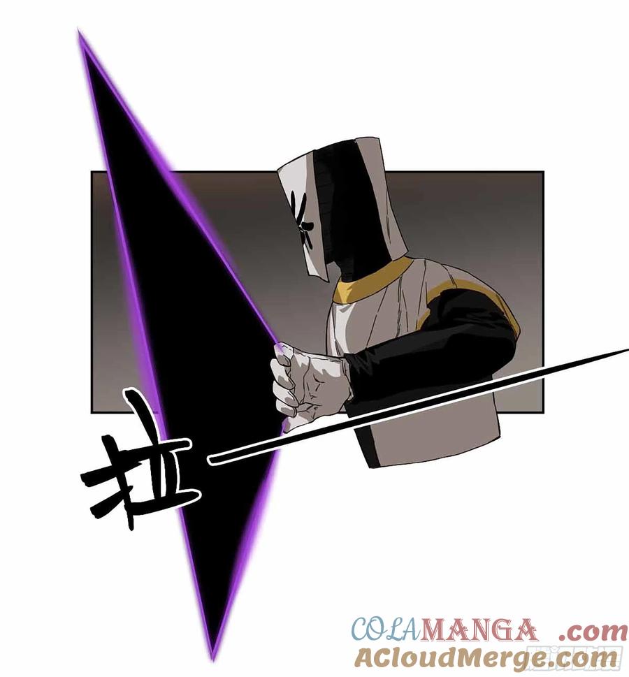 传武 第270话 145 火力全开（第二更） 第11页