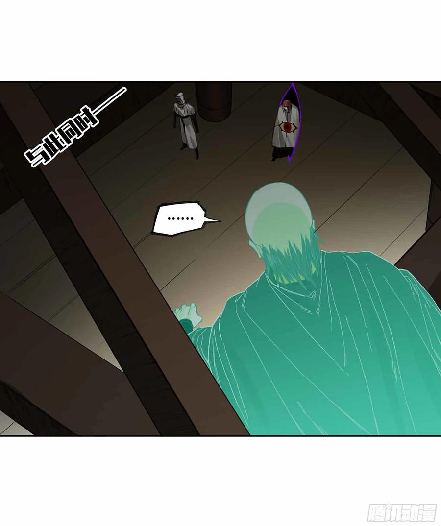 传武 第270话 145 火力全开（第二更） 第22页