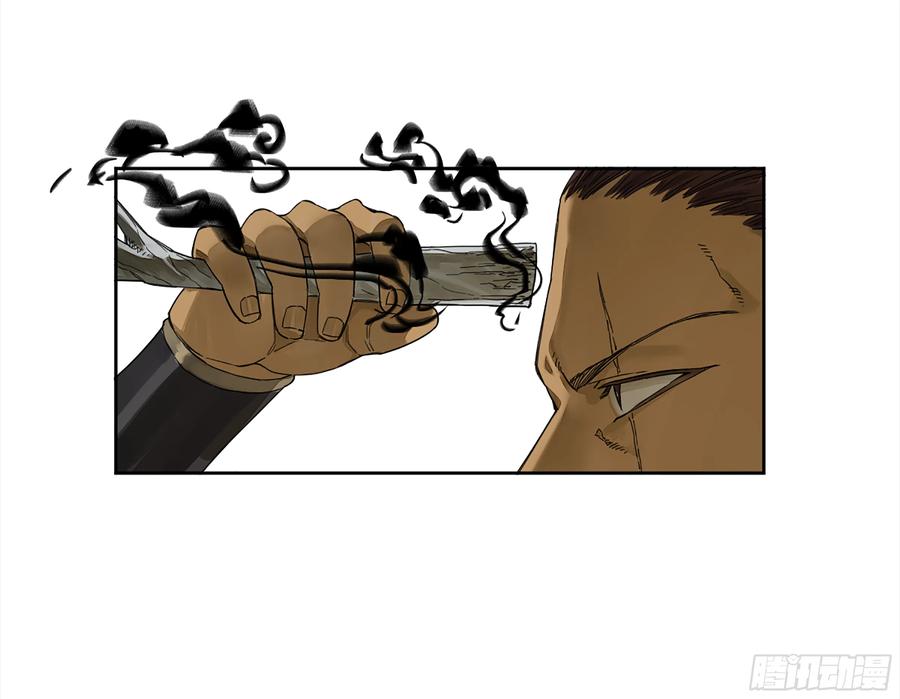 传武 第271话 146 火力全开 二 第9页