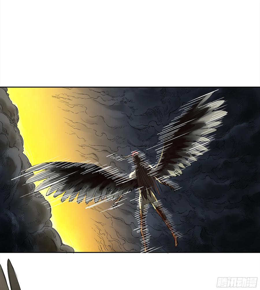 传武 第271话 146 火力全开 二 第21页