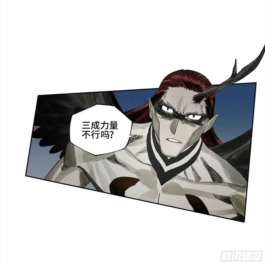 传武 第271话 146 火力全开 二 第44页