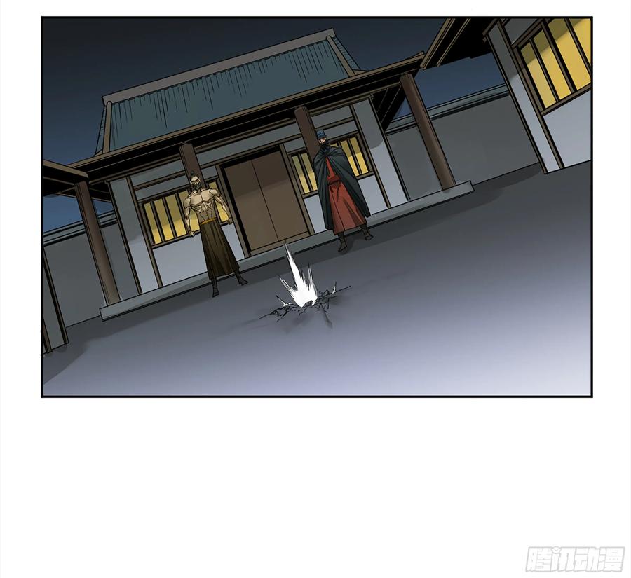 传武 第271话 146 火力全开 二 第20页
