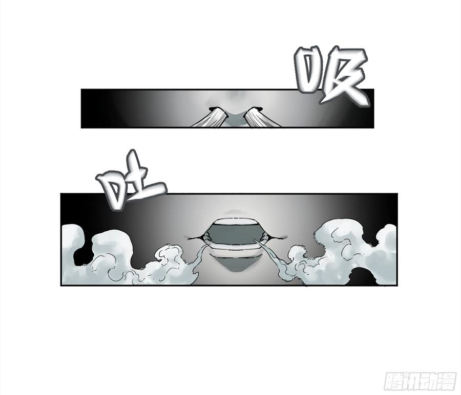 传武 第271话 146 火力全开 二 第12页