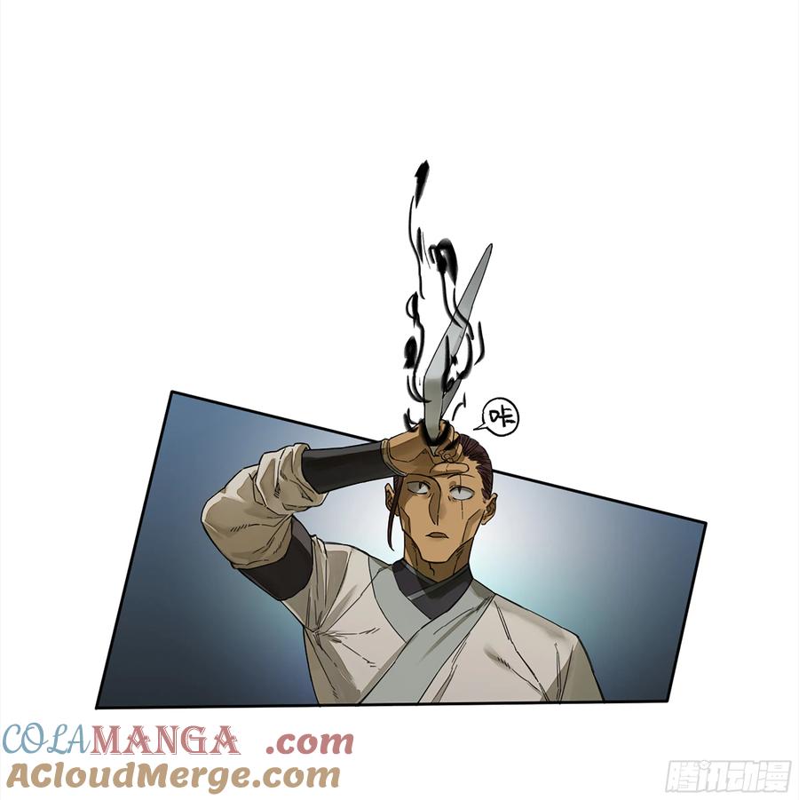 传武 第271话 146 火力全开 二 第10页