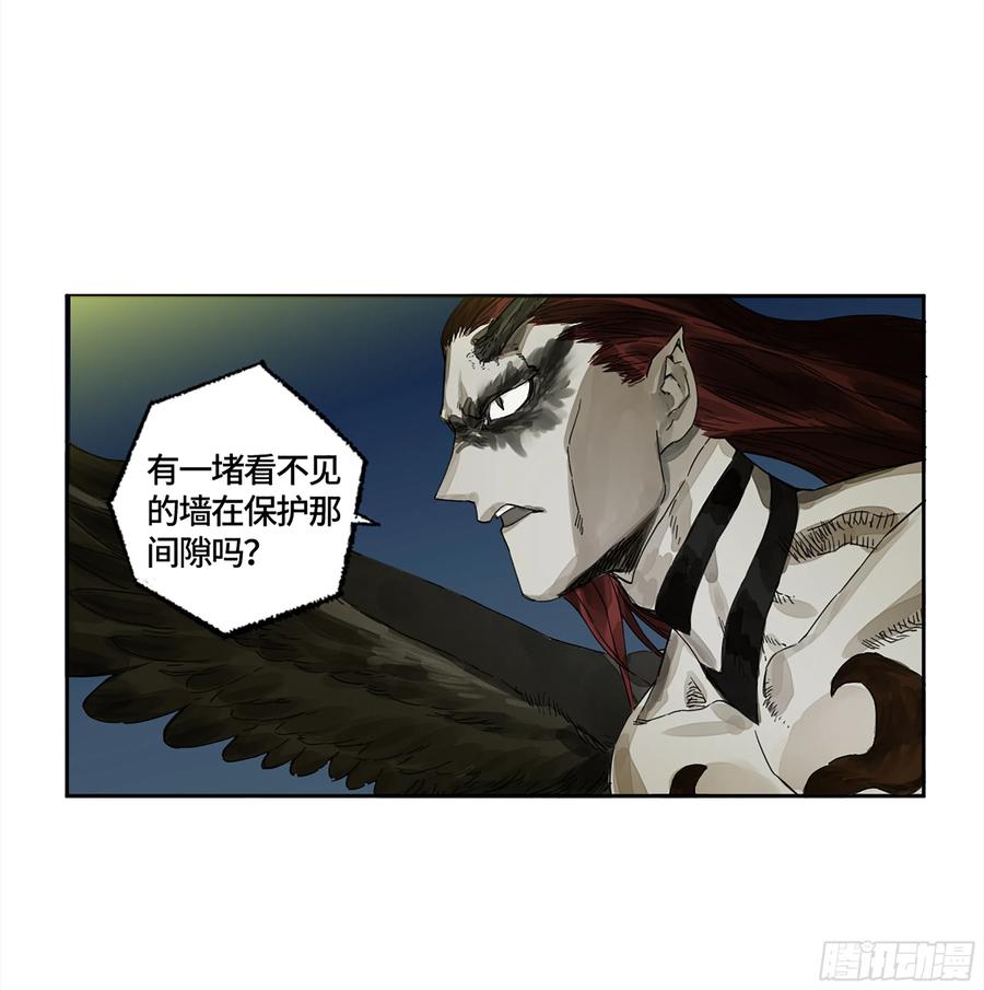 传武 第271话 146 火力全开 二 第30页