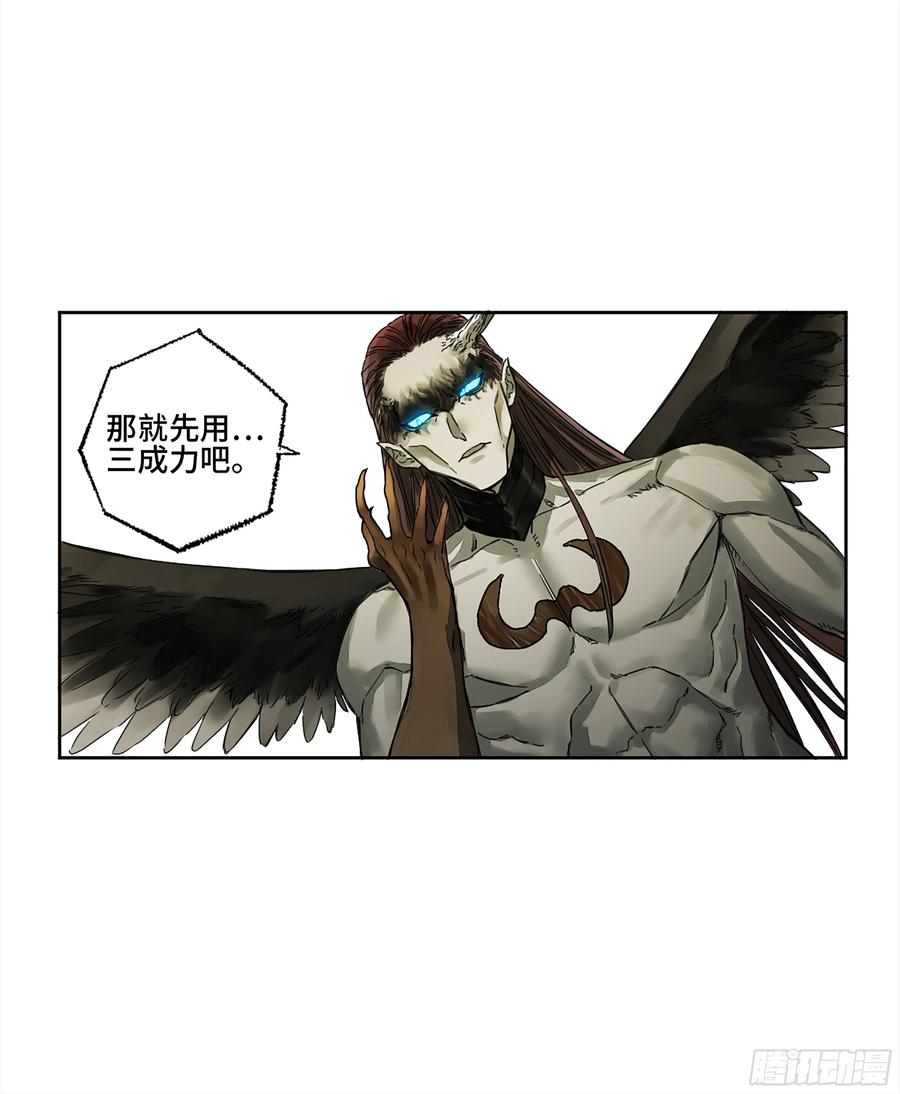 传武 第271话 146 火力全开 二 第24页