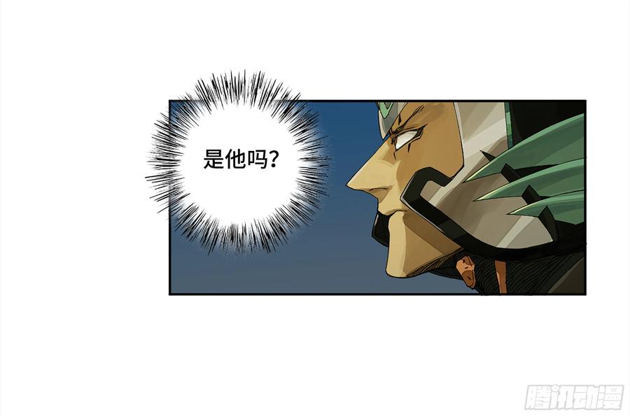 传武 第271话 146 火力全开 二 第35页