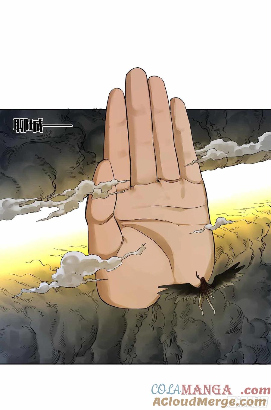 传武 第272话 第二卷 147 笔断了 第31页