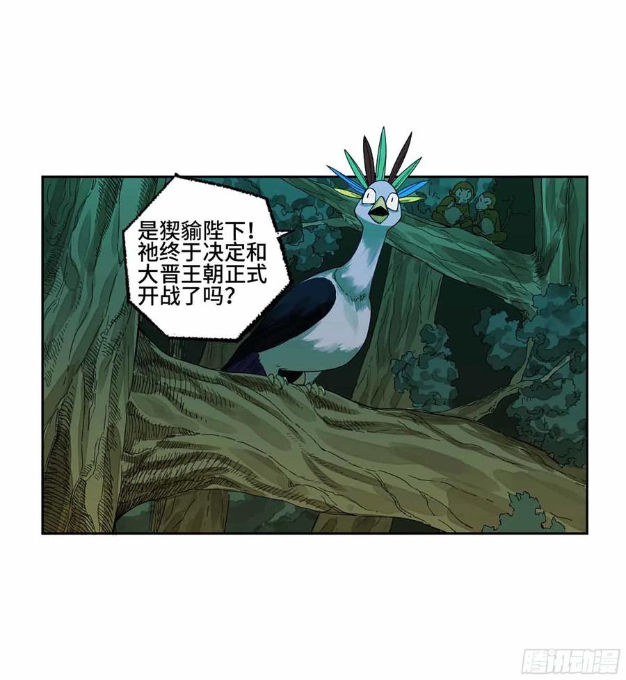 传武 第272话 第二卷 147 笔断了 第9页