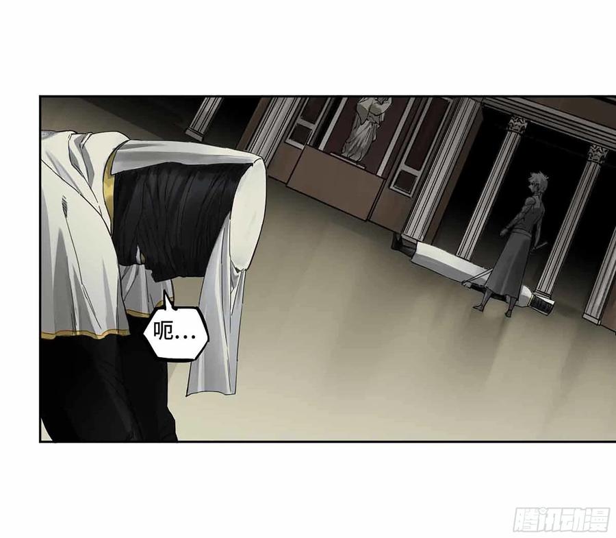 传武 第272话 第二卷 147 笔断了 第21页