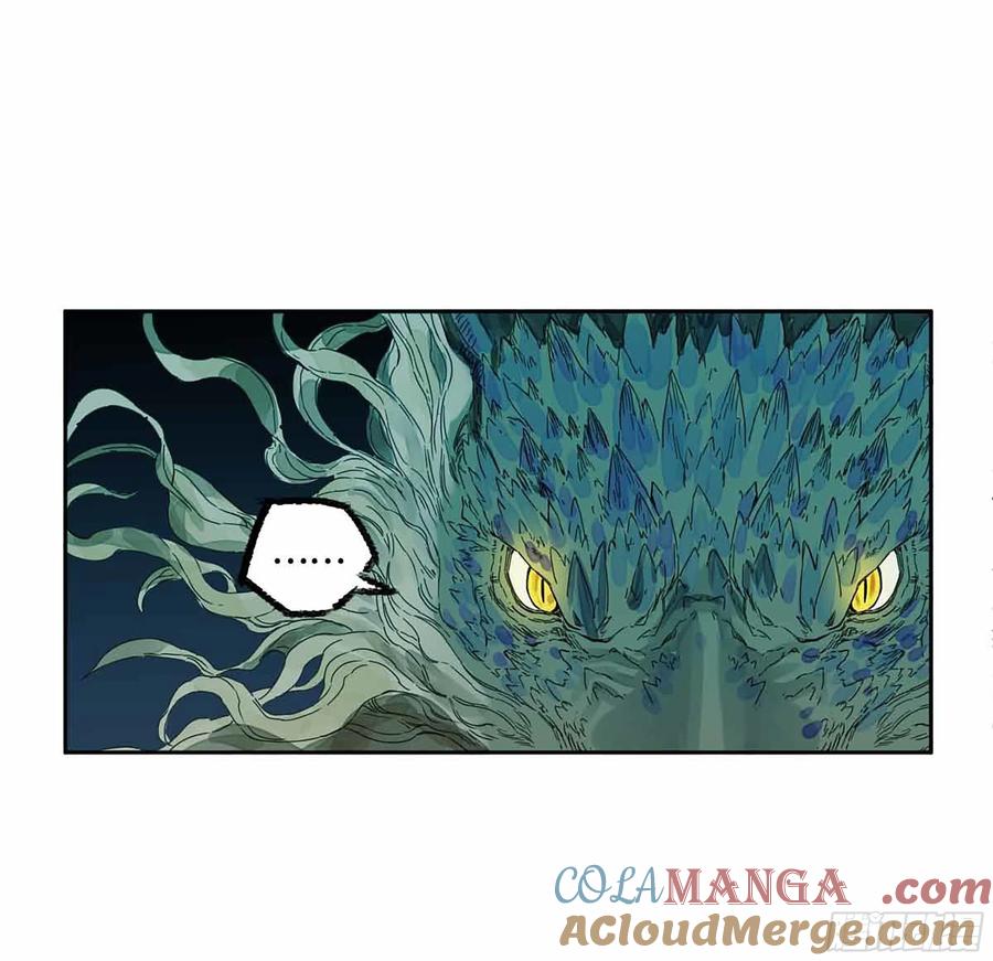 传武 第272话 第二卷 147 笔断了 第4页