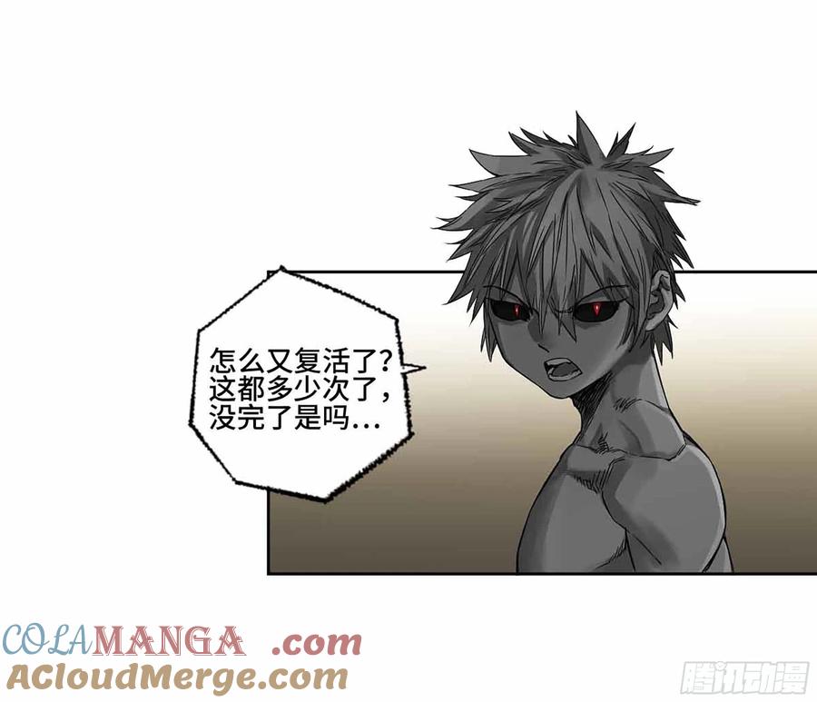 传武 第272话 第二卷 147 笔断了 第22页