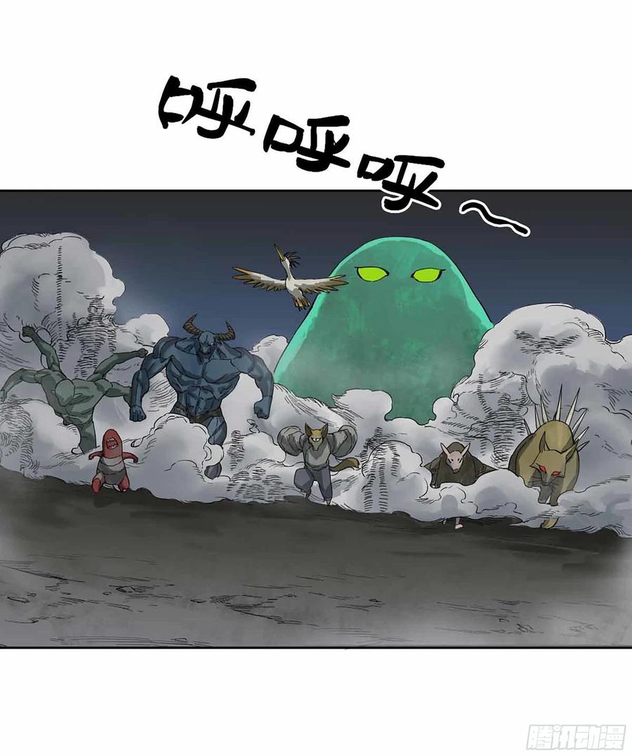 传武 第272话 第二卷 147 笔断了 第15页
