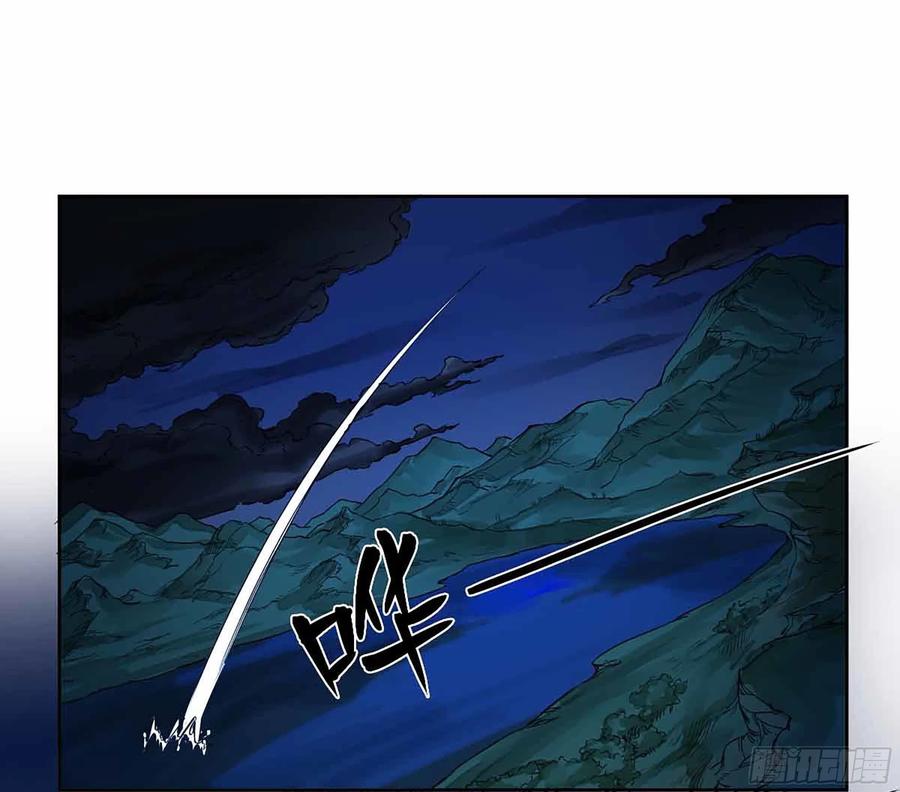 传武 第272话 第二卷 147 笔断了 第5页