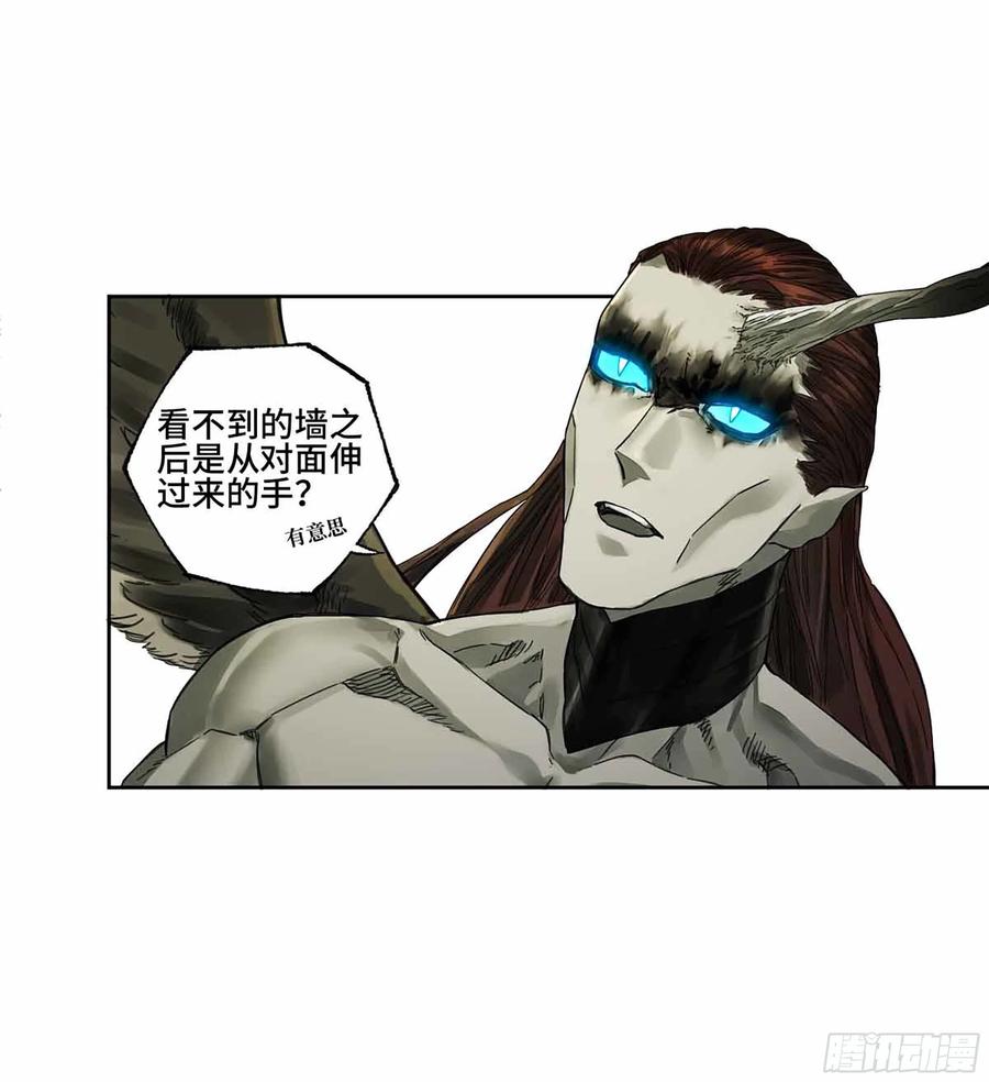 传武 第272话 第二卷 147 笔断了 第32页