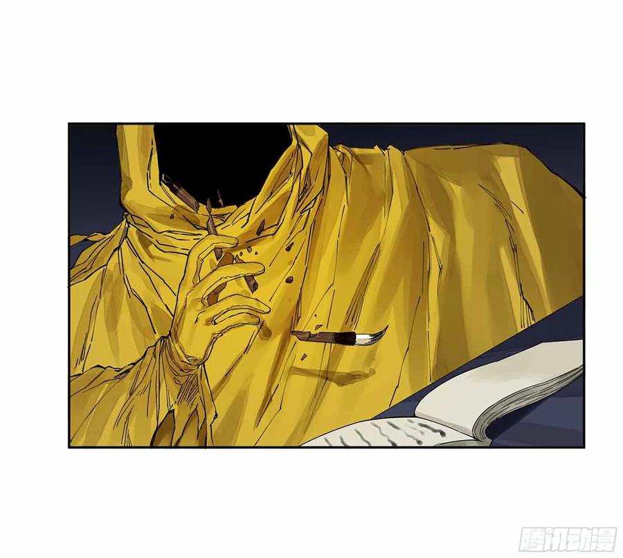 传武 第272话 第二卷 147 笔断了 第24页