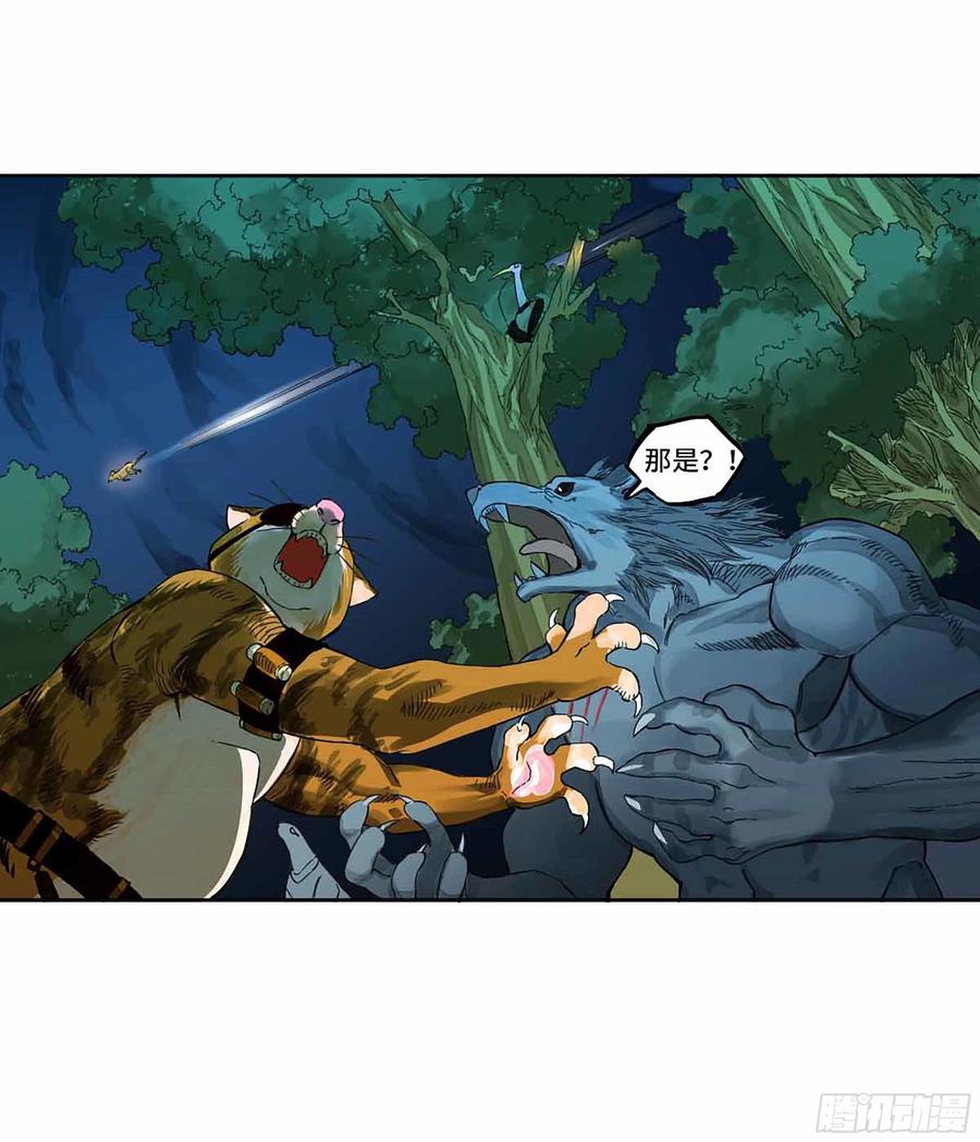 传武 第272话 第二卷 147 笔断了 第8页