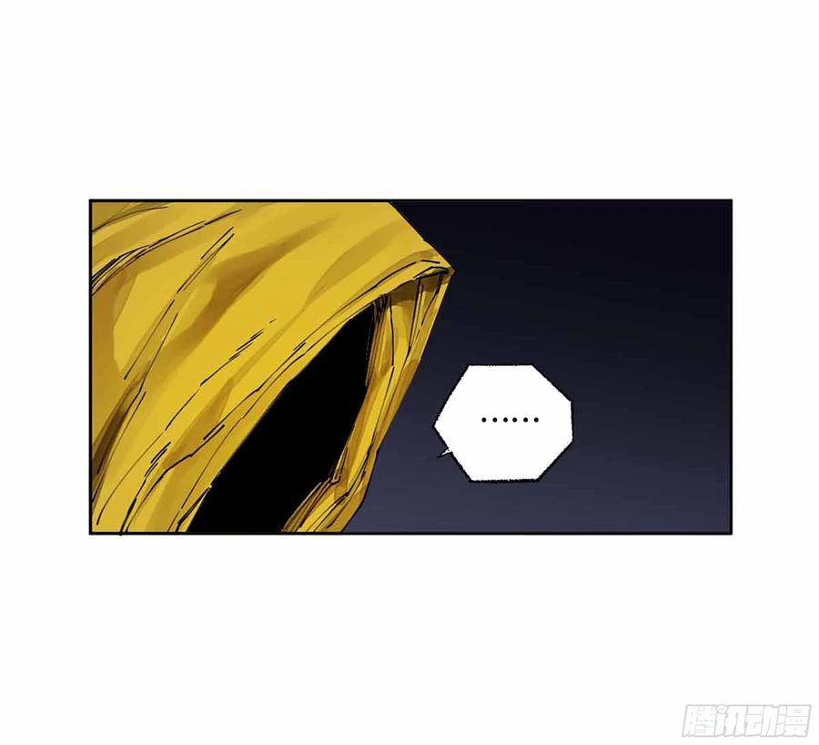 传武 第272话 第二卷 147 笔断了 第20页