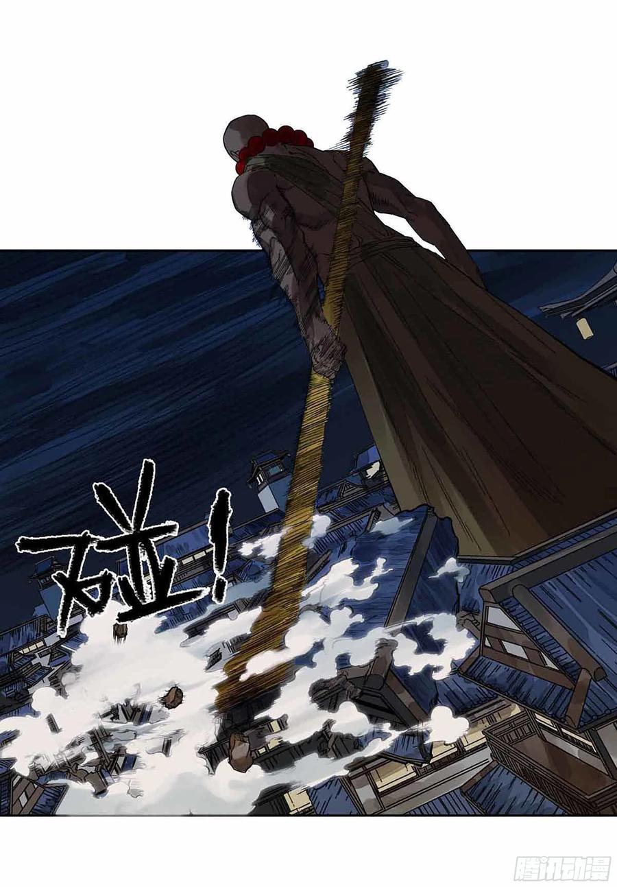 传武 第272话 第二卷 147 笔断了 第48页