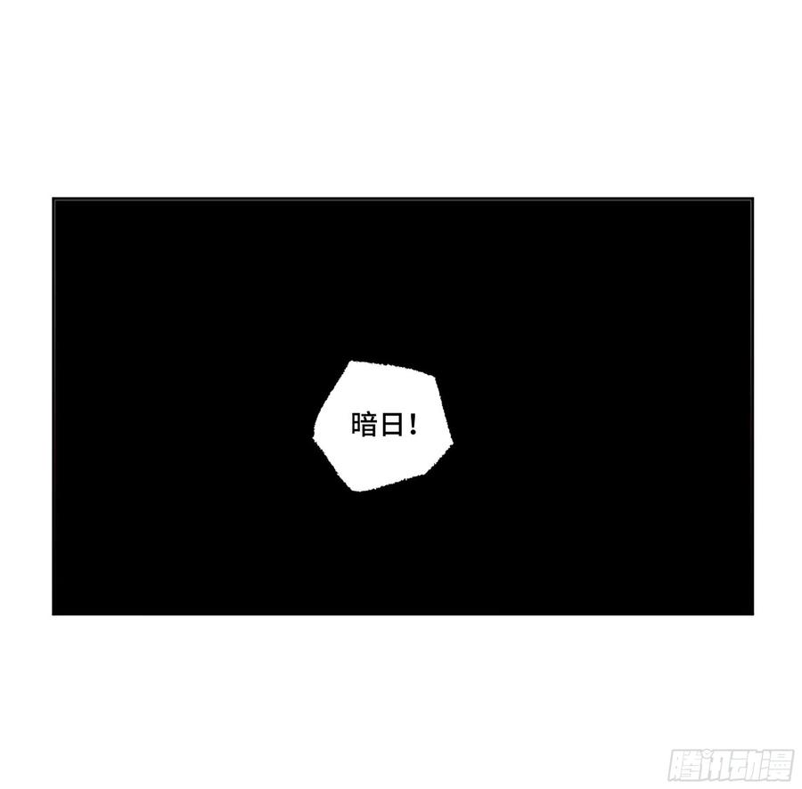 传武 第273话 第二卷 148 宗正卿高正 第20页